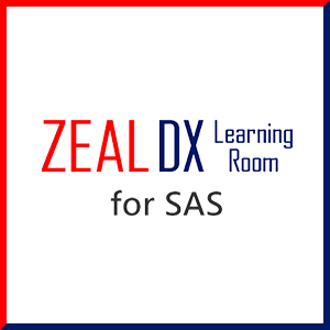 ZEAL DX-Learning Room for SAS（SAS Viya/SAS9）